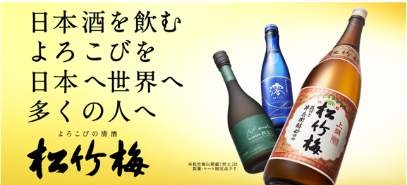 人財育成・研修体系図