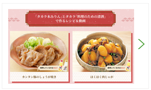 インターナショナルレシピ画像