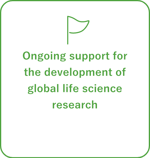Ongoing support for the development of global life science research