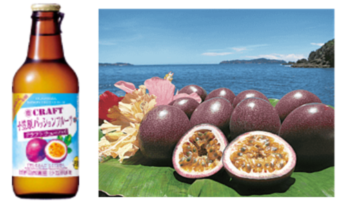 小笠原パッションフルーツ